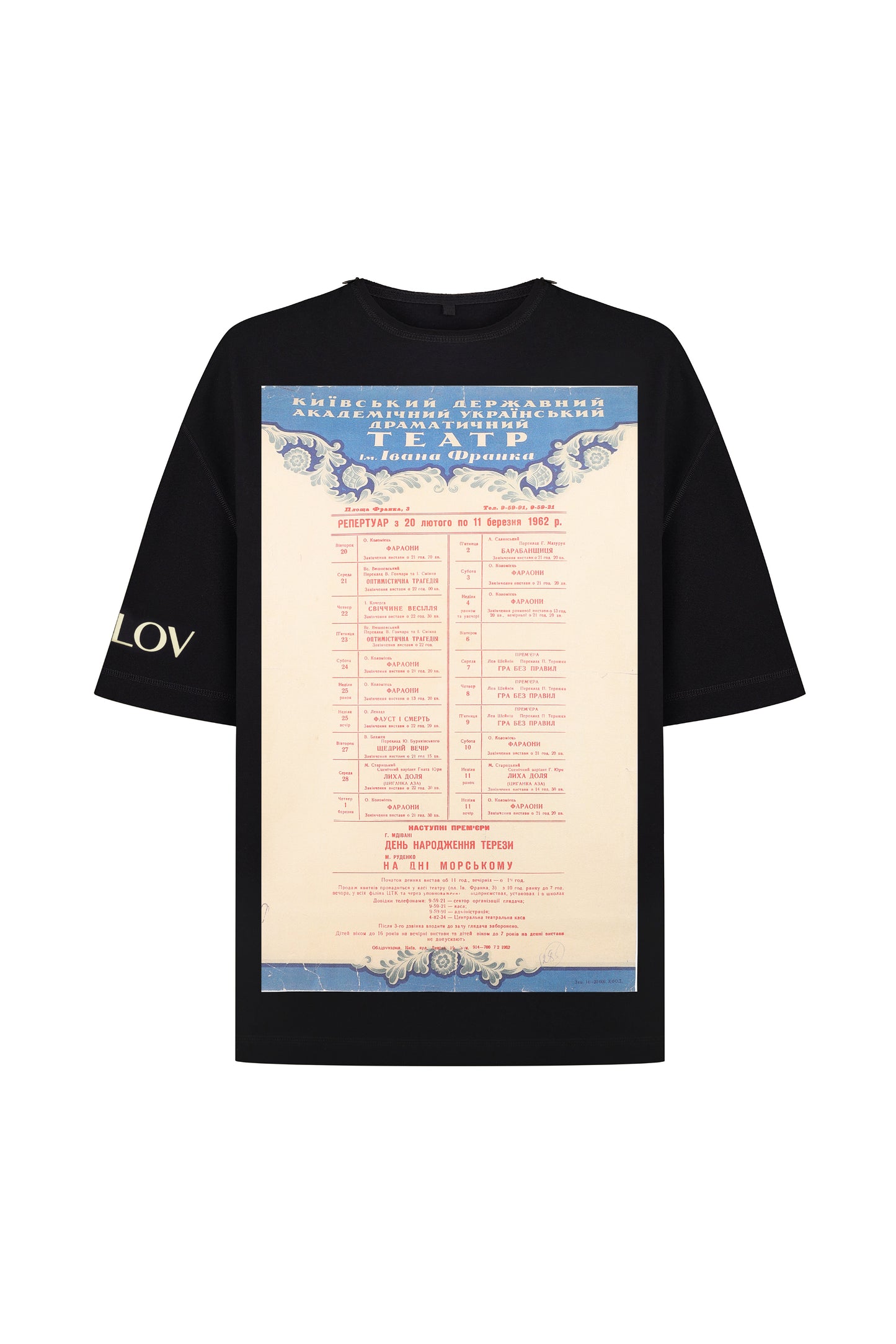 T-shirt "Poster of 1962"