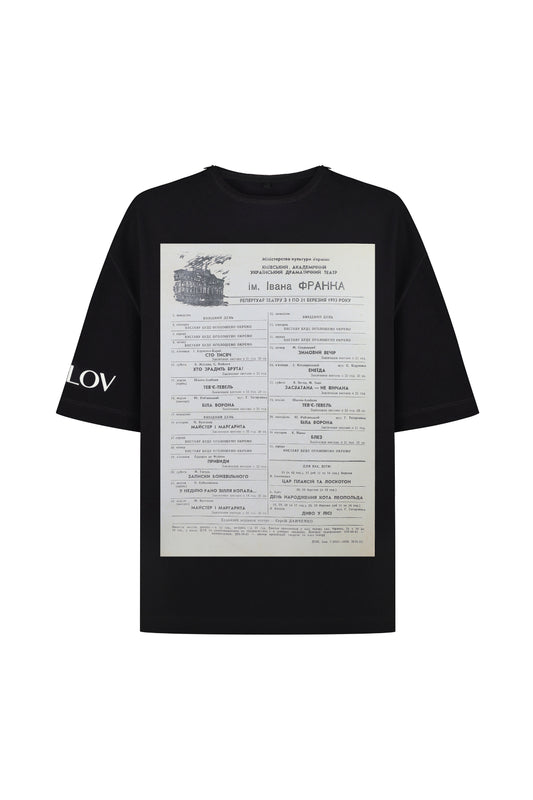 T-shirt "Poster of 1993"